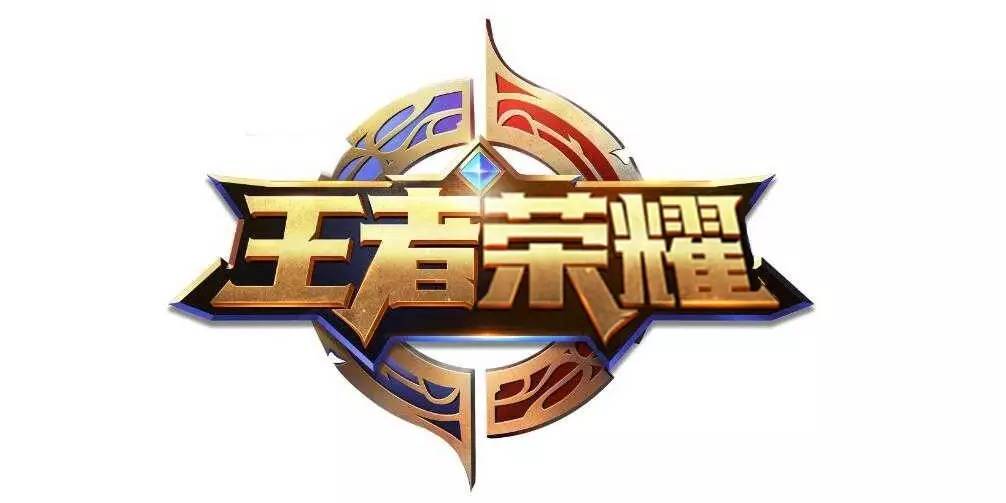 高难挑战
